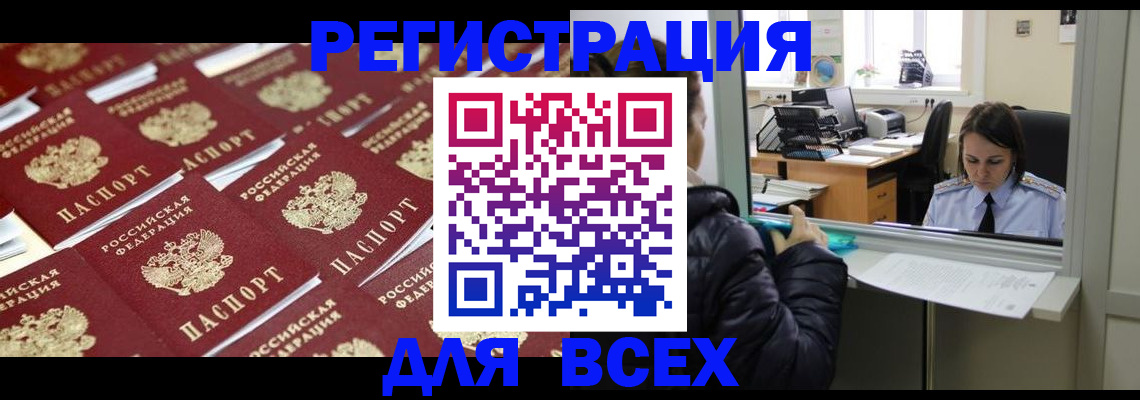 помощь в оформлении постоянной прописки в Суздали