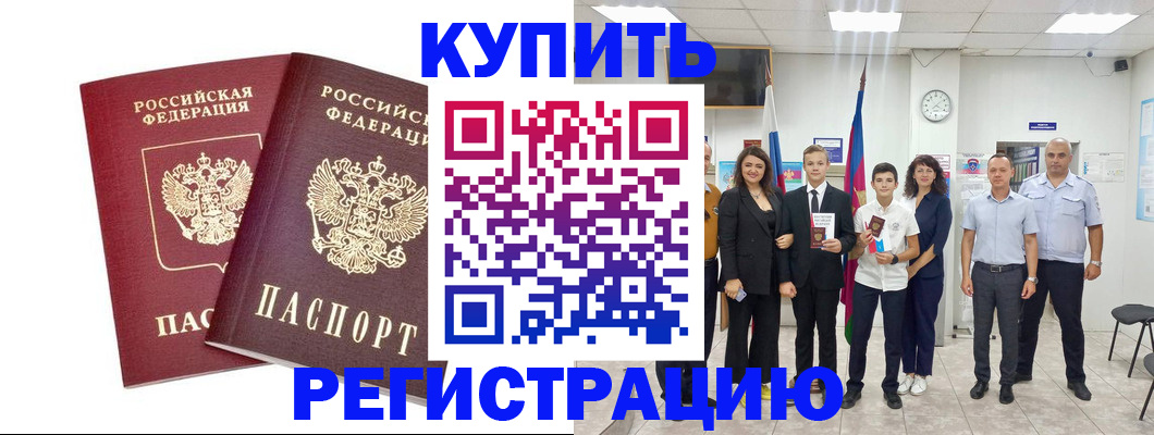 регистрация с гарантией по договору в Суздали