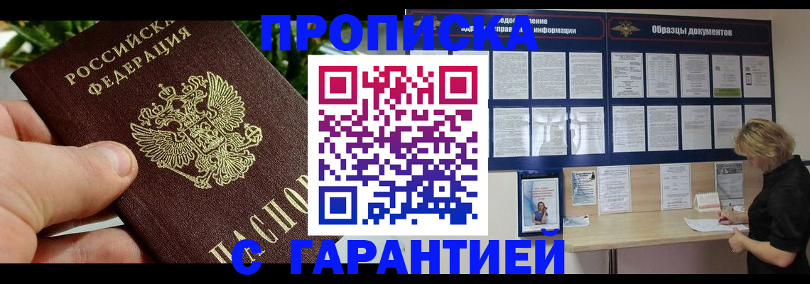 регистрация для зачисления ребёнка в Суздали
