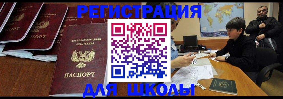 временная регистрация в Суздали