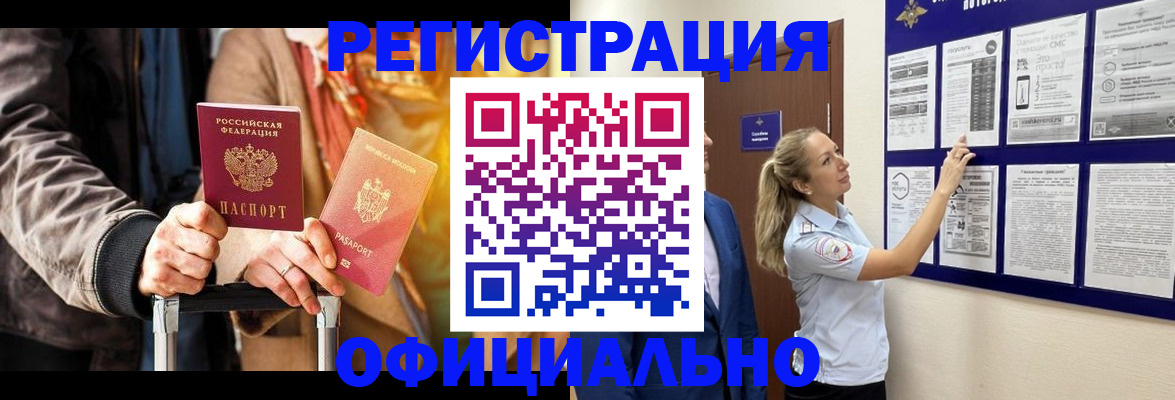 прописка для школы в Суздали