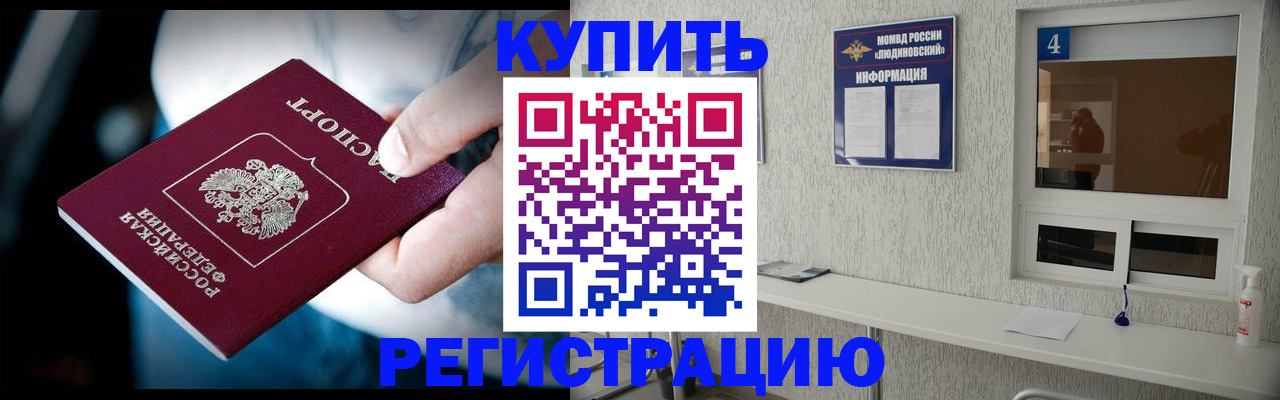 прописка по РВП в Суздали